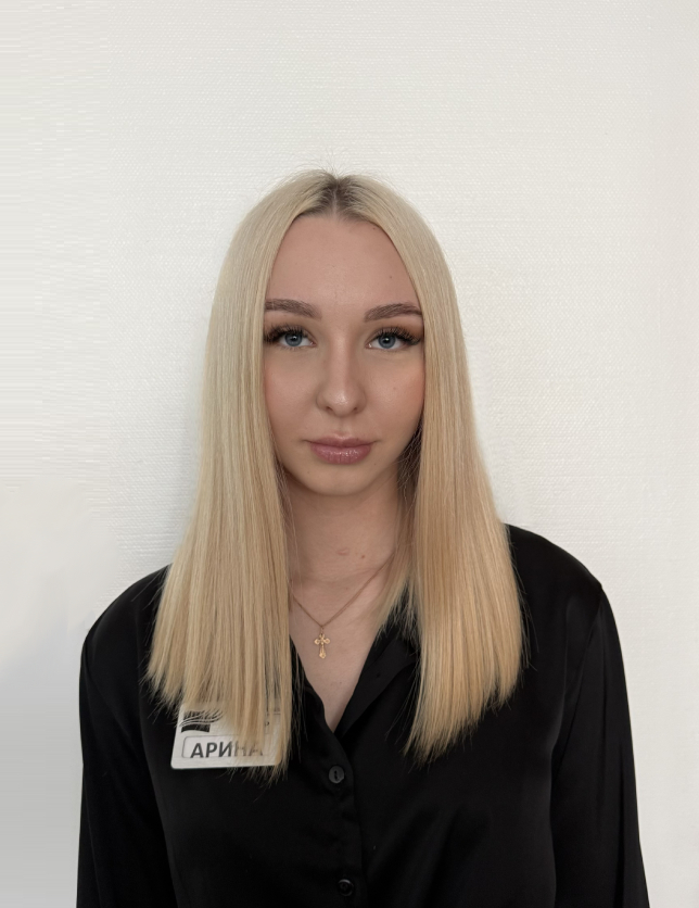 Арина